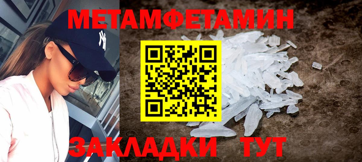 Героин Шелехов
