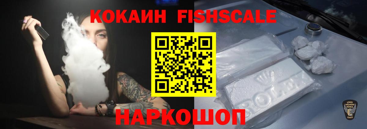ГАШ  Вход с VPN  Как найти наркотики?  Шелехов  ЭКСТАЗИ  Меф  Alpha-PVP СК   Меф кристаллы 