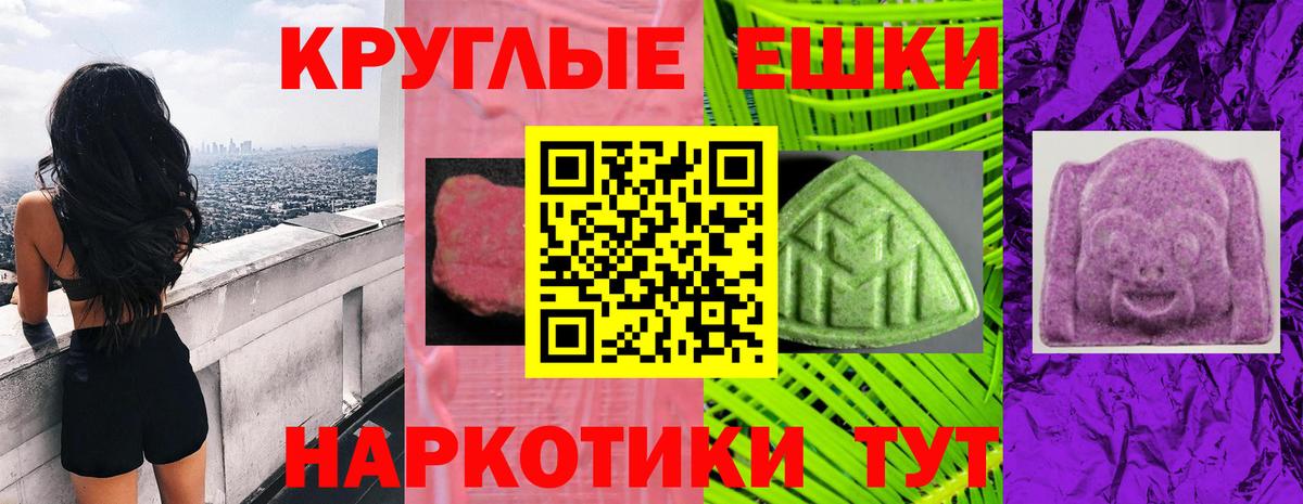 Экстази Punisher Шелехов