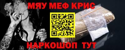 прущие крисы Камышлов