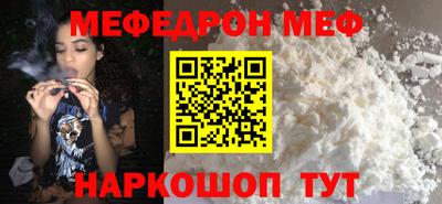кокаин премиум Кандалакша