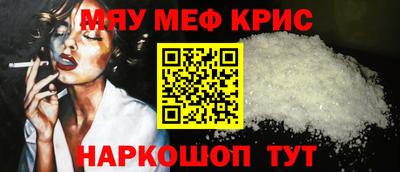 кокаин премиум Кандалакша