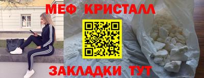 кокаин премиум Кандалакша