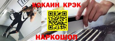 прущие крисы Камышлов