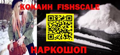 кокаин премиум Кандалакша