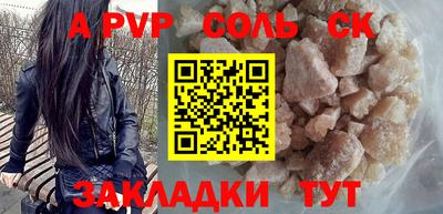 каннабис Канаш
