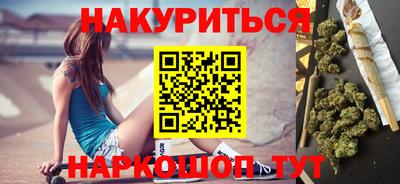 каннабис Канаш