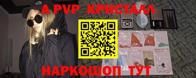кокаин премиум Кандалакша