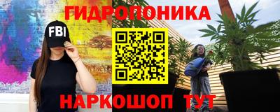 каннабис Канаш