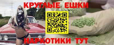 каннабис Канаш