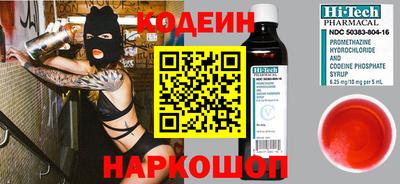 прущие крисы Камышлов