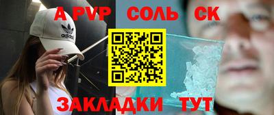 прущие крисы Камышлов