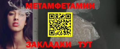 кокаин премиум Кандалакша