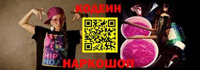 прущие крисы Камышлов