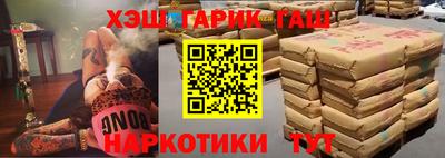 кокаин премиум Кандалакша