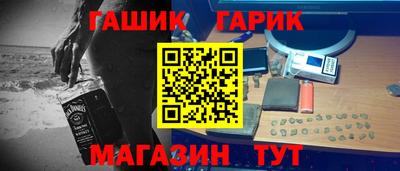 прущие крисы Камышлов