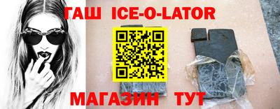 прущие крисы Камышлов