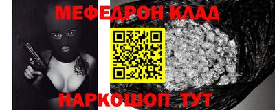 мет Кимры