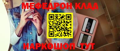 прущие крисы Камышлов