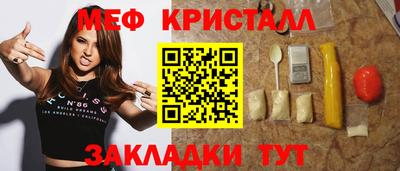 каннабис Канаш