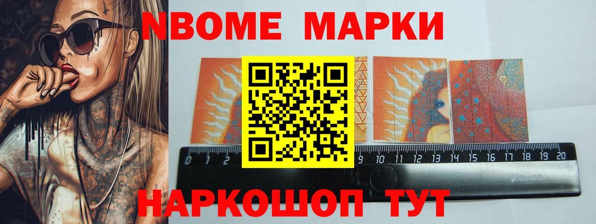 Лсд 25 экстази кислота  Вход с VPN  Шелехов  Лсд 25 экстази кислота 
