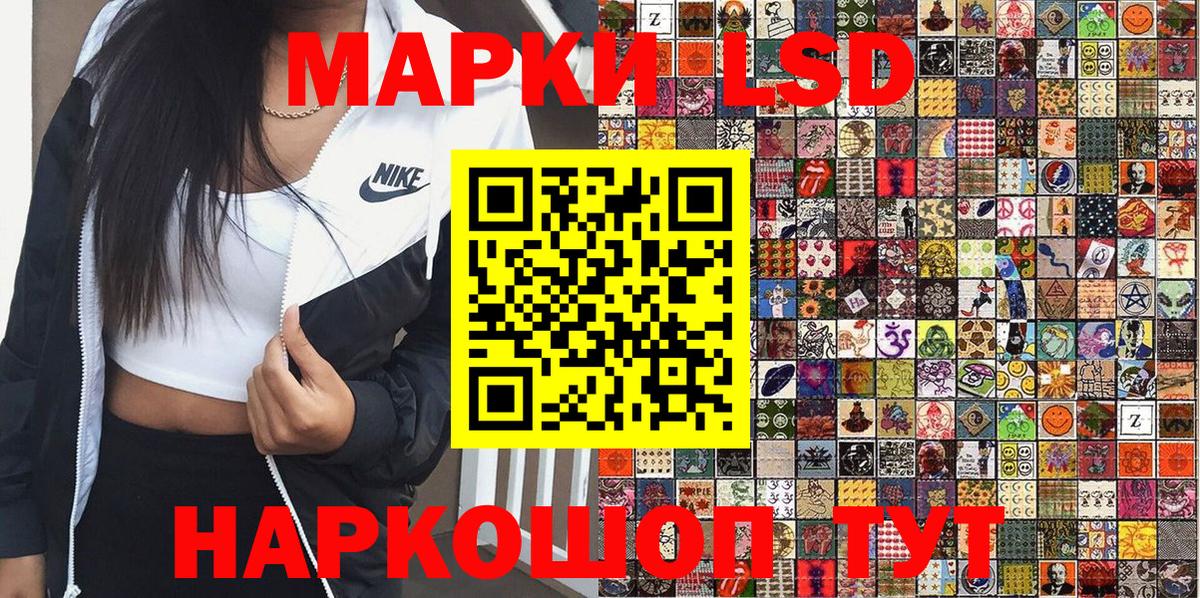 Марки NBOMe 1500мкг  Марки NBOMe 1500мкг  Вход с VPN  Марки NBOMe  Шелехов 